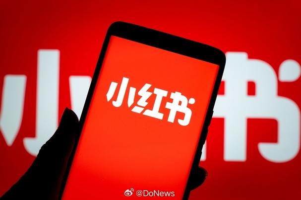 京东和小红书哪个可靠截图1