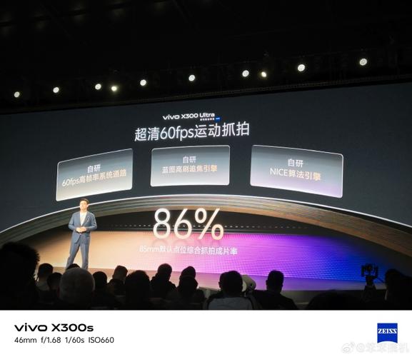 vivox30超广角