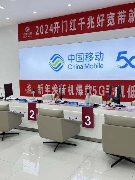 广元移动营业厅号码是多少