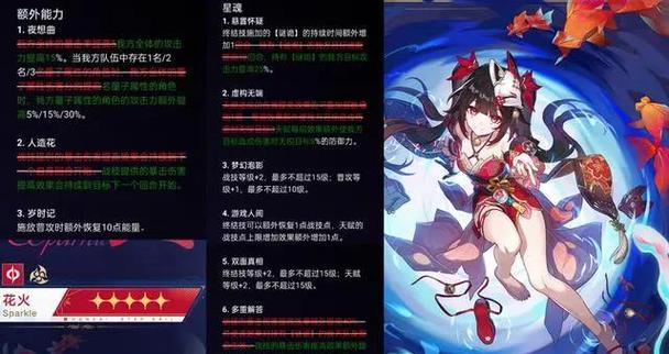 星穹铁道抽卡记录链接获取