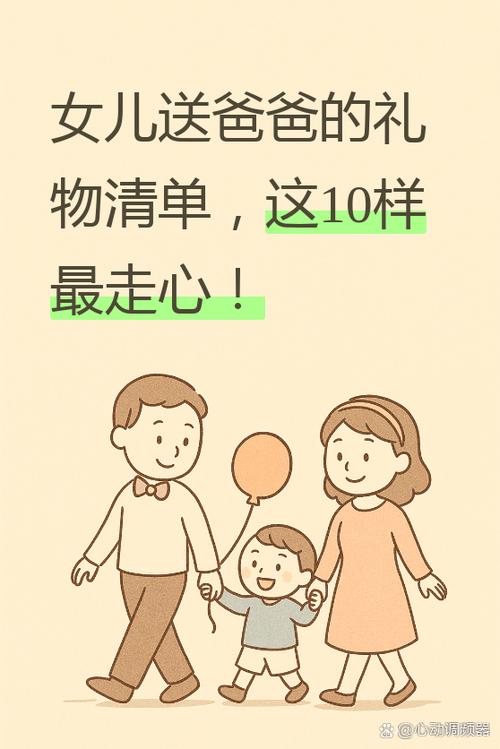 未成年送礼物可要回来吗