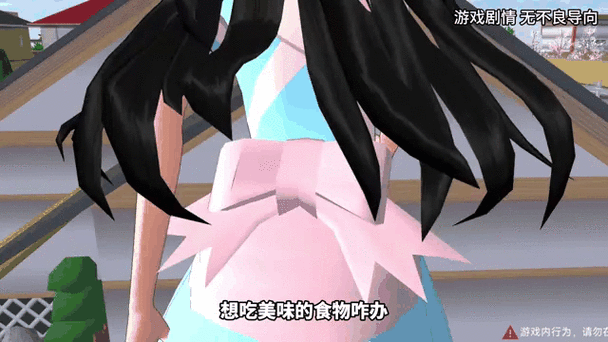 樱花小镇爱丽丝服在哪里