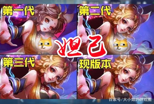 王者荣耀s1到s24赛季的所有英雄