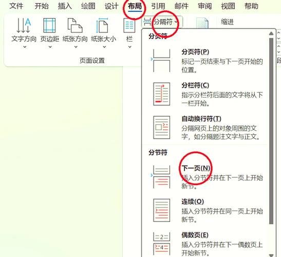 把横版改为竖版的步骤