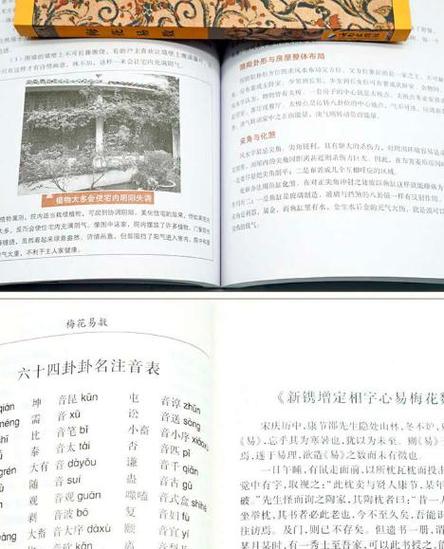 历史谐音记忆法