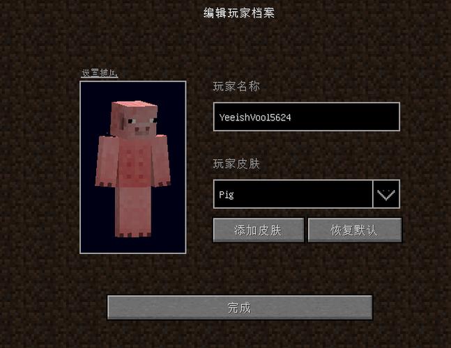 mc.js最佳中文版官方网站