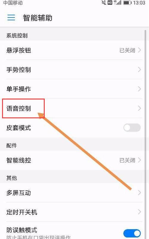 小艺改名最火名字