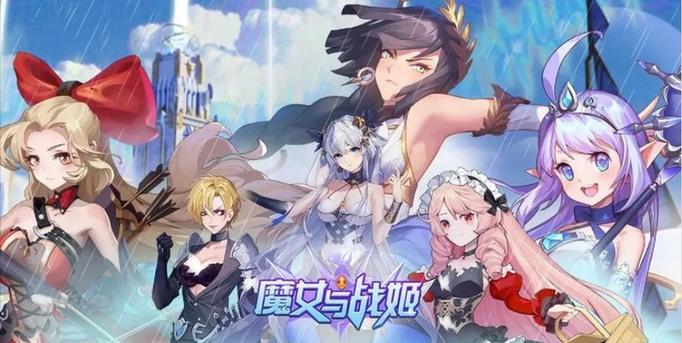 美少女卡牌游戏