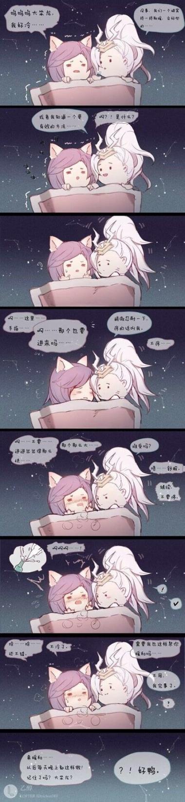 啊…信白