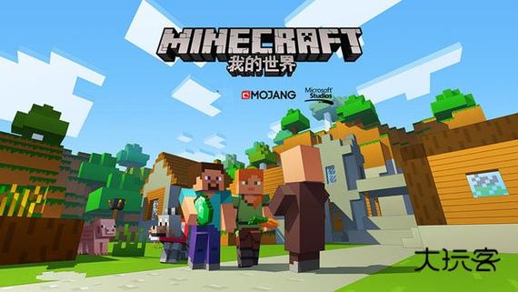 0.15.4我的世界下载