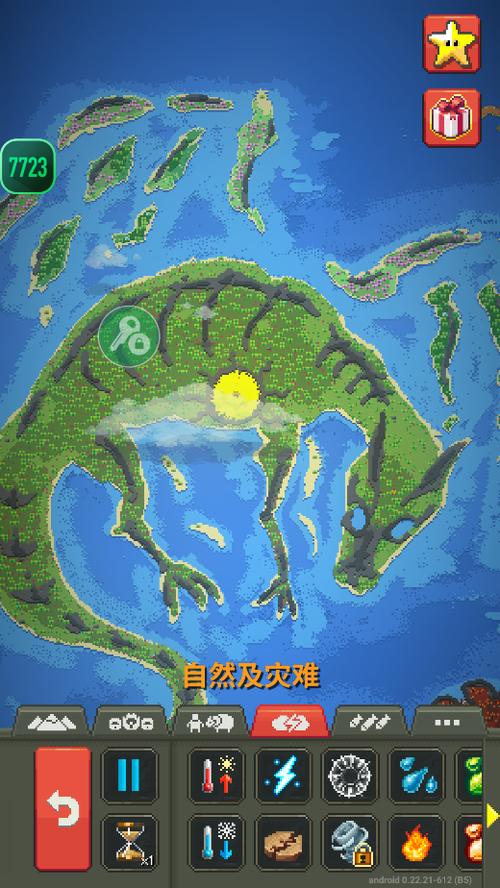 世界盒子下载最新版全部解锁