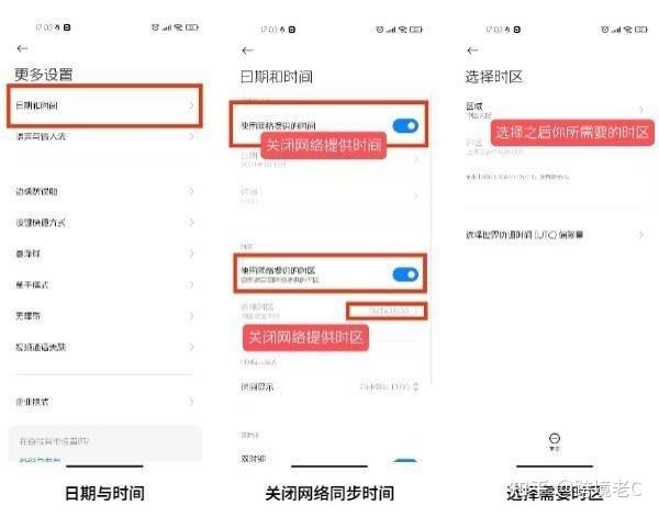 tiktok安卓怎么注册