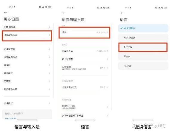 tiktok安卓怎么注册截图2