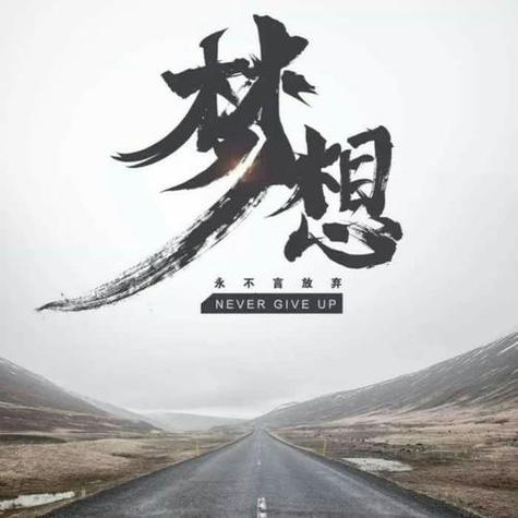 积极正能量的头像男