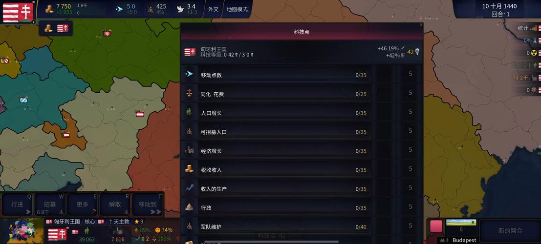 文明时代二手机版下载