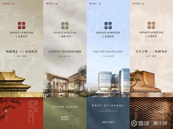 开拓期广告