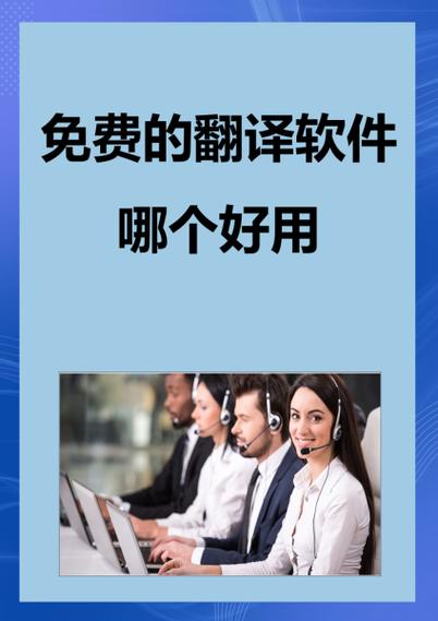 翻译官在线翻译