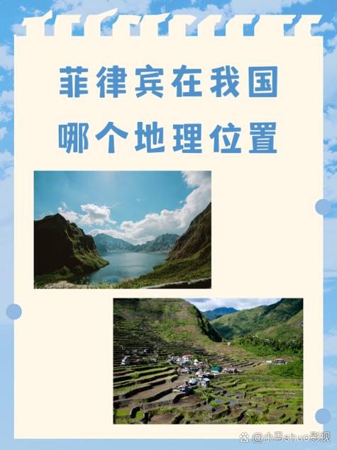 为什么不建议去菲律宾