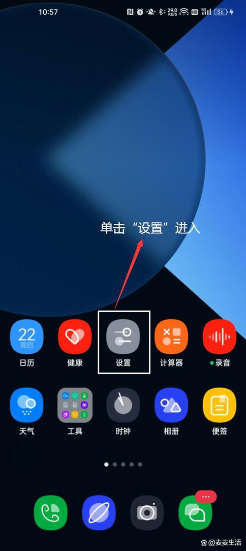 手机分辨率怎么看