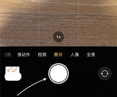 iphone连拍十张怎么取消