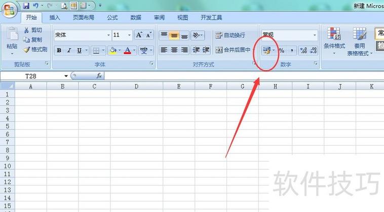 表格中的符号怎么打出来