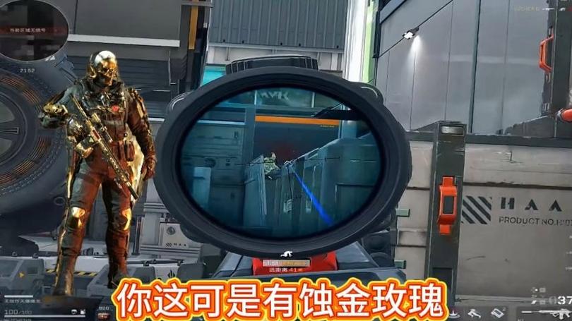 金玫瑰三角洲
