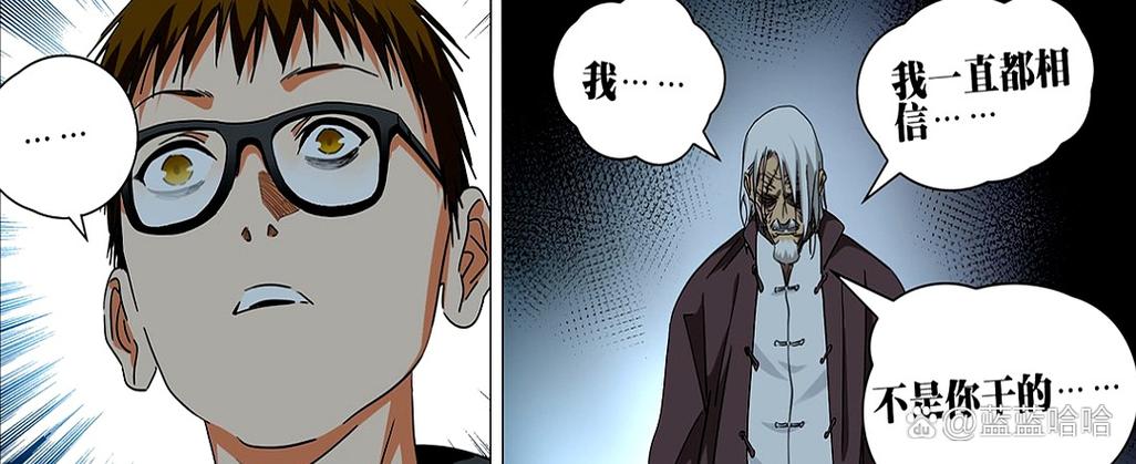 一人之下漫画免费观看下拉式