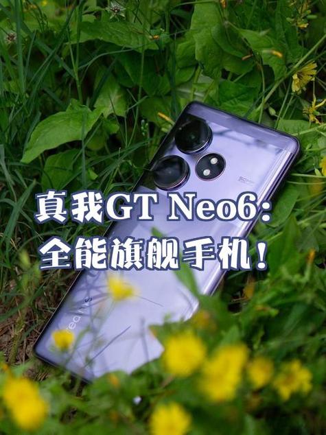 真我手机桌面按键