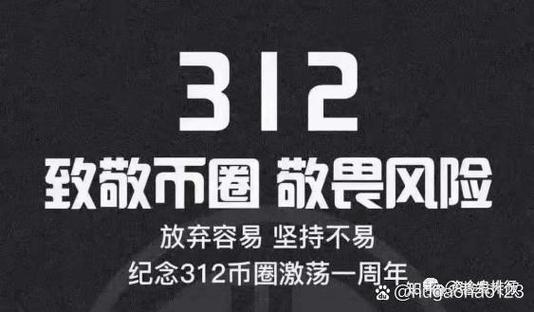 中国再无币圈