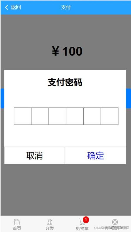 钱包支付密码忘记了怎么办