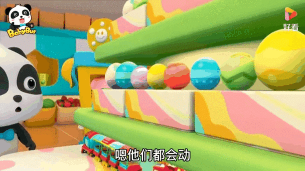 奇奇妙妙历险记游戏