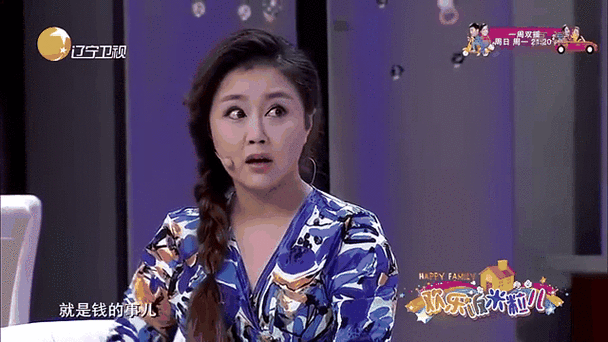 欢乐二米粒张瑞雪截图2