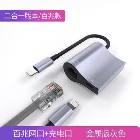 苹果转换器直播为什么用不了