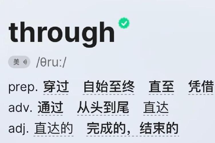 trident怎么读
