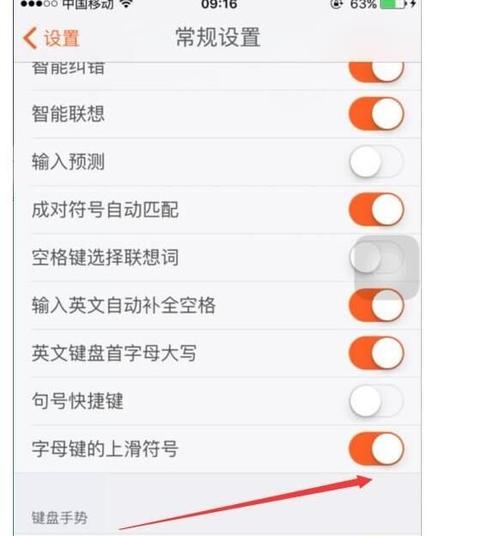 怎么清除搜狗输入法