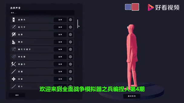 全面战争模拟器模组要怎么下截图3