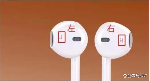耳机有沙沙声怎么消除截图2