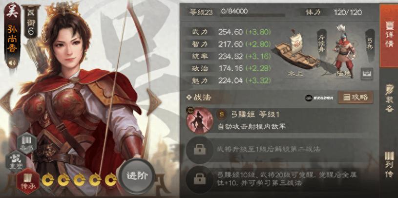 三国志战略版华为客服
