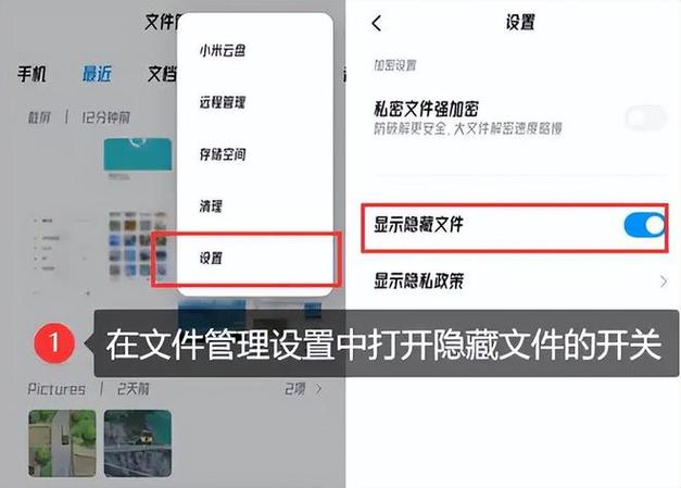 华为修改照片后覆盖原图
