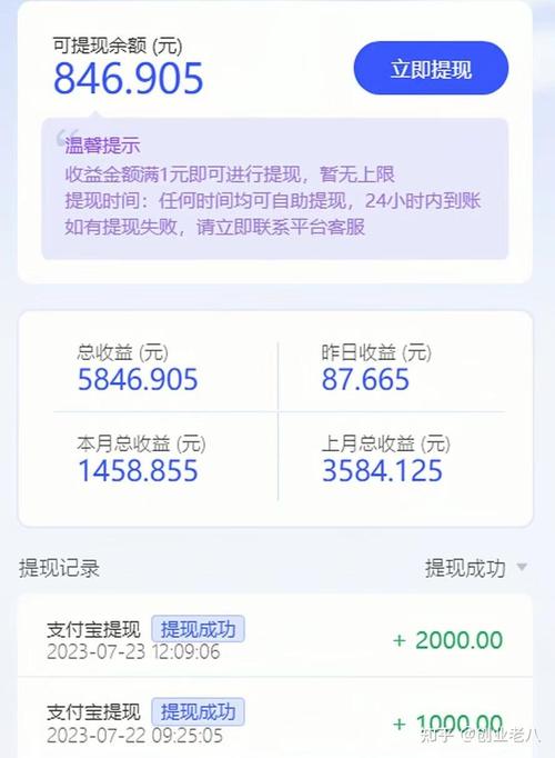 群赚宝挂机