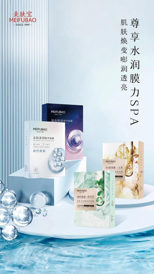 集尤初遇你面膜