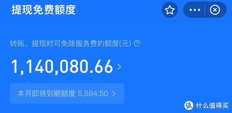 蜂鸟提现手续费多少