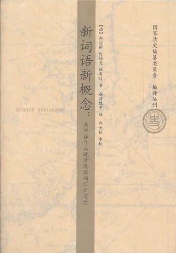 曾经是褒义词现在是贬义词
