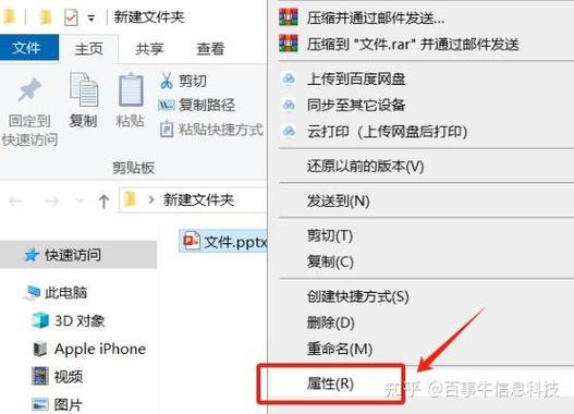 mindmanager只读怎么办