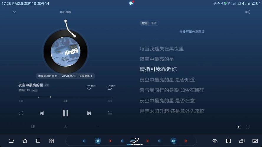 车机版hd