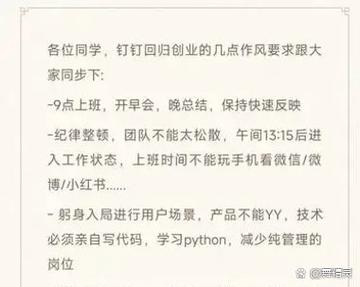 钉钉数量超出什么意思