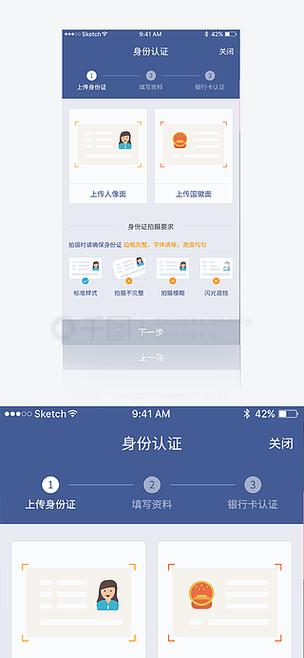 抖音如何查对方实名认证信息