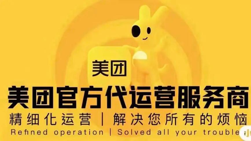 没有店面可以做美团外卖吗