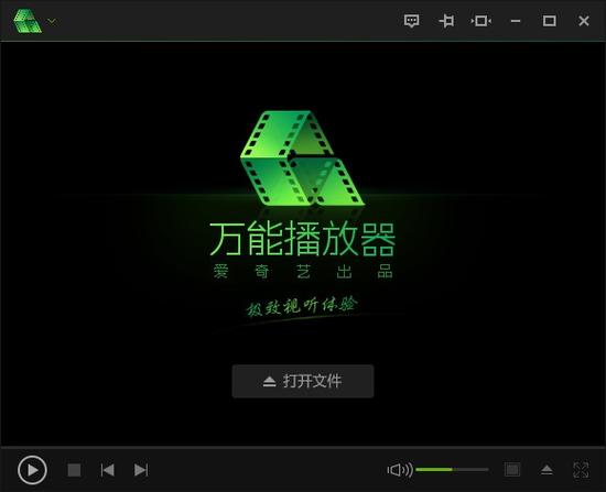 爱奇艺视频循环播放设置