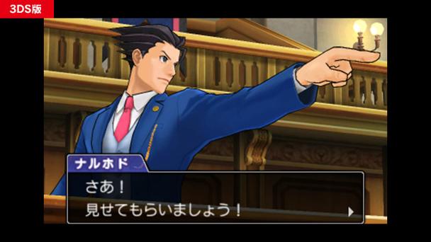 逆转裁判中文版123手机端